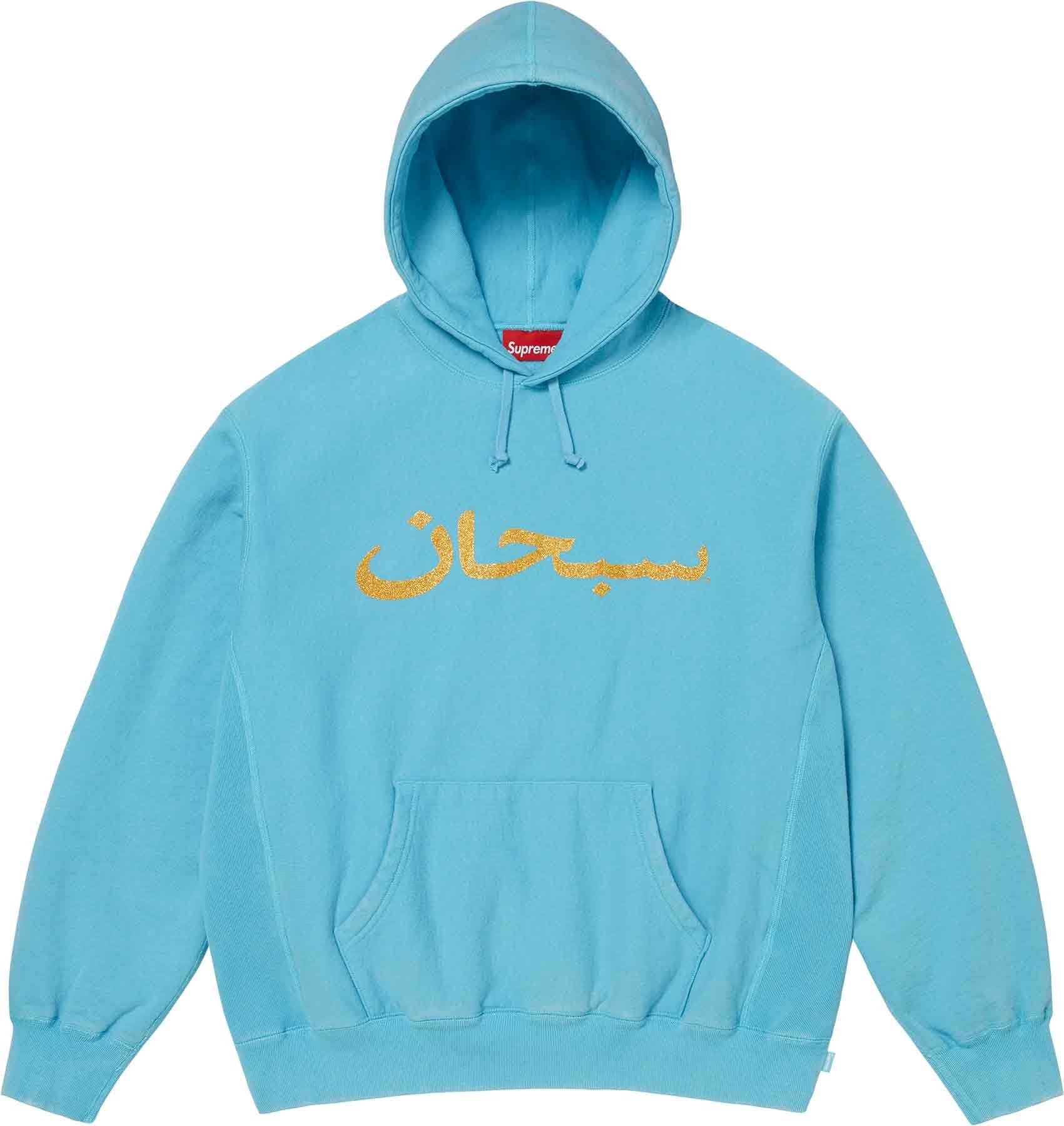 Arabic Logo Hooded Sweatshirt view 5